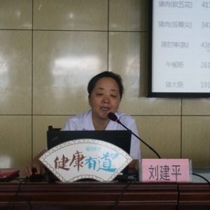 《健康有道》134期：脂肪肝，如何科学防治