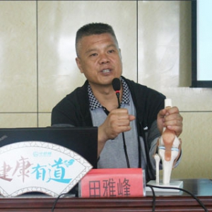《健康有道》第135期：膝关节的保健知识