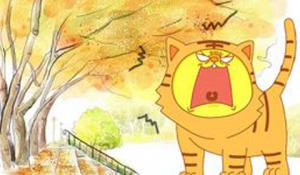 [第836期]末伏还会热 当心“秋老虎”咬人