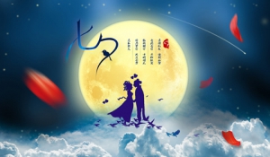 [第841期]浪漫七夕 除了备套你还要知道