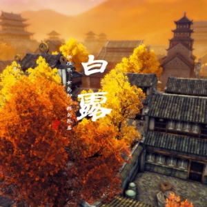 [第882期]白露到，积极预防“换季病”