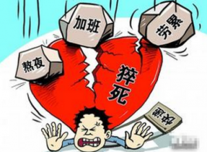 [第928期]感冒了硬抗?警惕心肌炎猝死