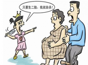 [第968期]生二胎老大闹 如何安抚老大?