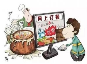 [第1010期]"饿了么"现黑作坊 外卖隐患多