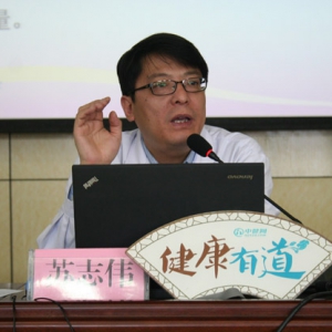 《健康有道》169期: 驭气调神治疗帕金森病