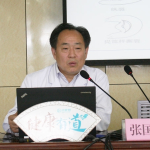 《健康有道》172期: 退行性膝关节疾病的治疗