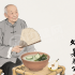 [第1341期]处暑节气养生、饮食、运动