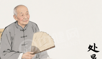 [第1341期]处暑节气养生、饮食、运动