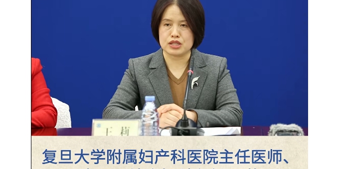 科学“坐月子”，中医有特色