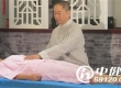 绿色疗法：脏腑推拿