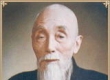 当代杰出中医学家：蒲辅周