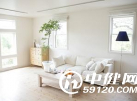 一个最佳的居室应该是什么样？