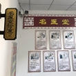 唐山市中医医院西院区“名医堂”日前正式开诊