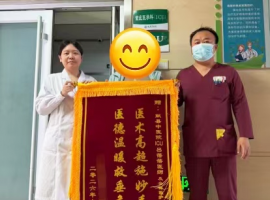 献县中医医院ICU妙手救治危重患者获家属致谢
