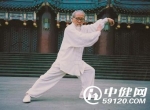 推荐：太极拳缓解风湿病关节的疼痛