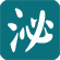 内分泌疾病