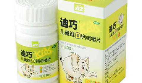 [第036期]莫听迪巧忽悠 孩子补钙要科学