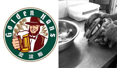 [第040期]金汉斯失德 过期食品危害大