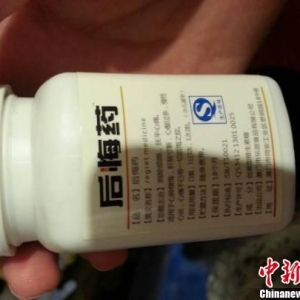 南京商家销售脑残片创意糖果 疑似三无产品