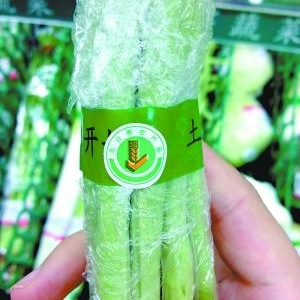 关注：无公害菜蔬价格高 认证标志都去哪了