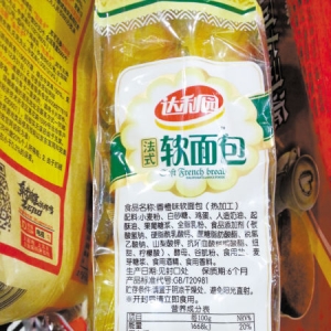 达利园等糕点0反式脂肪疑云：不是完全没有