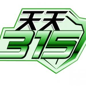 塑美极除皱“塑”成歪脸 医院拒绝退款赔偿