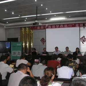 “基层中医圆梦燕赵行” 走进石材之乡灵寿县
