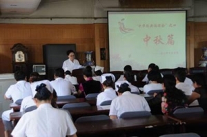 唐山市中医医院开展中秋中华经典诵读会活动