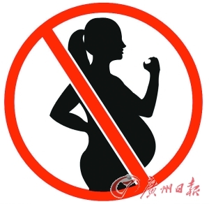 非法鉴定性别引产胎儿：夫妇被收回二胎指标