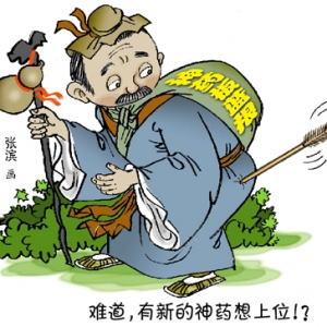片仔癀荣登治疗埃博拉的药物清单 网友质疑
