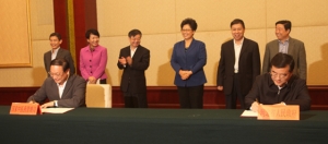 河北省政府和国家中管局决定共建河北中医学院