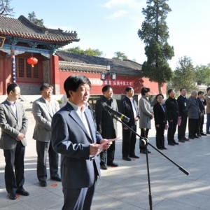 首届医祖扁鹊学术思想传承发展大会在内丘召开