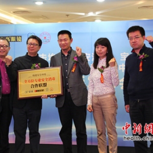 专家：埃博拉为接触性传染 需做好个人卫生