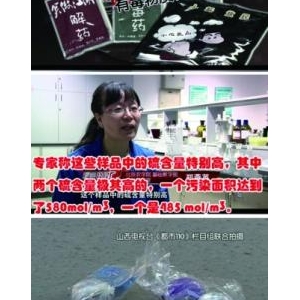 玩具“臭屁炸弹”含有有毒物质 小学生中毒