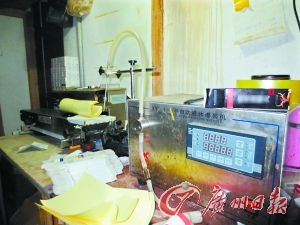 夫妻淘宝店售假药被抓 所售药遍及20多省市