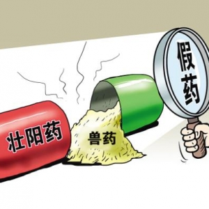 假壮阳药让他两天不倒乱吃壮阳药后果不可控