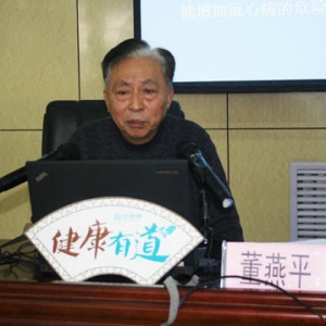 《健康有道》第102期：董燕平讲血脂异常