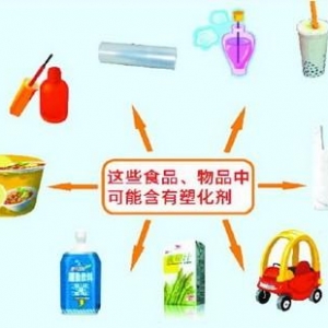 研究表明：孕期接触塑化剂可致孩子智商受损