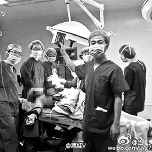 医生手术台前摆姿势自拍副院长等3人被免职