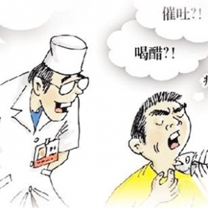喝醋应对鱼刺卡喉 专家提醒民间土办法不可靠