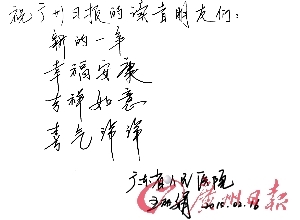 脑中风爱在节日发作 有先兆即刻就医别犹豫