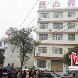 护工除夕夜袭击18人 因养老院不按时发工资