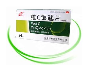 银翘片和维C银翘片有何区别