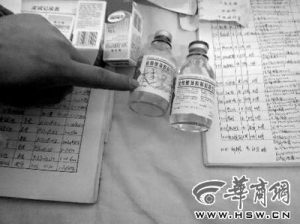 健康关注：患者输液死亡 瓶上标有他人名字