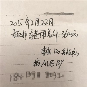 男子受伤找救护车转院 百公里被索要3600元