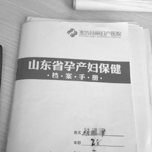 正常孕检胎儿却没保住家属质疑医院未尽义务