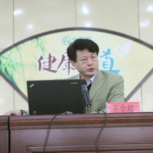 《健康有道》114期：脊柱健康与颈腰椎病养生