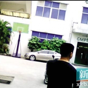 丰胸产品工厂：添加违禁品一喷肌肉就鼓起来