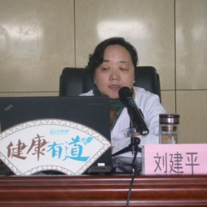 《健康有道》116期：中医调治功能性消化不良