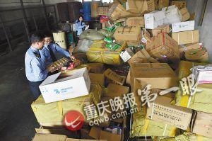 重庆销毁假冒食品药品有伟哥这两字都是假的
